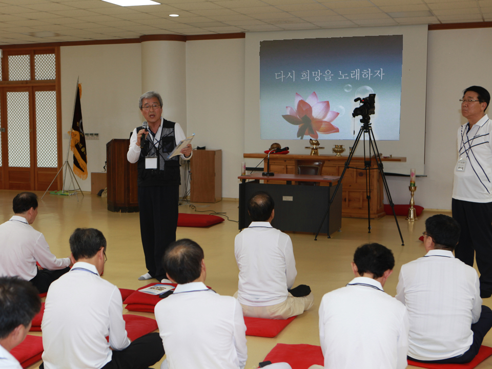 교수불자회 협회에서 대불련 지원책 발표