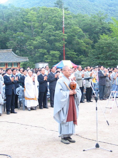 개회식 - 산사에 울려 퍼지는 목탁소리 ~~~