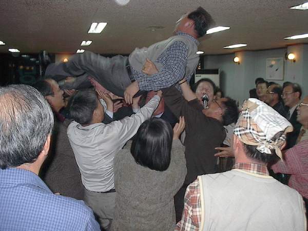 헹가래 - 우와 행사의 클라이막스네요