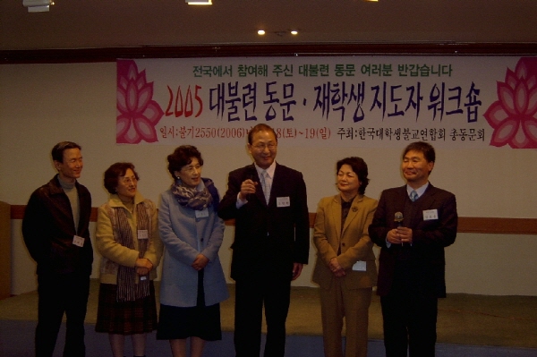 2005정기총회3 - ...