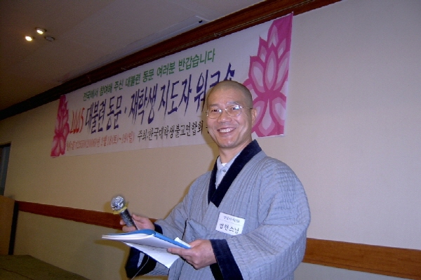 2005정기총회5 - ...