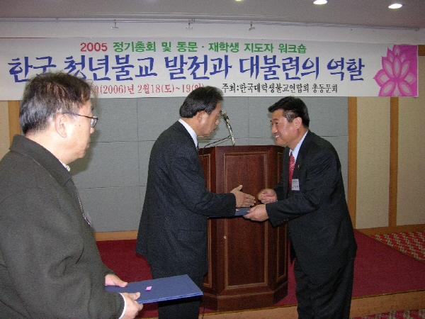 2005정기총회18 - ...