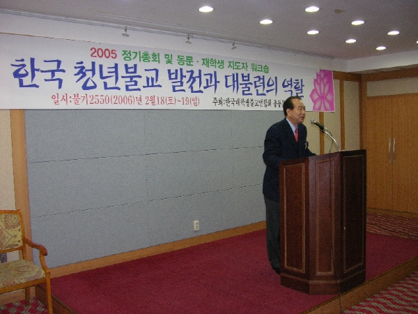 2005정기총회19 - ...