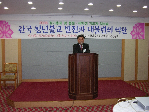 2005정기총회21 - ...