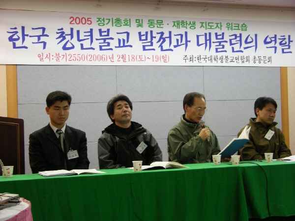 2005정기총회29 - ...