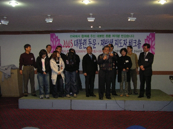 2005정기총회38 - ...