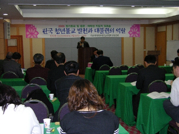 2005정기총회42 - ...