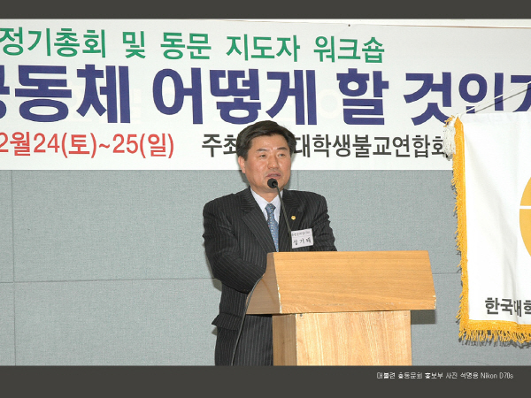 회장님 인사말 - 성기태 회장님의 인사말 