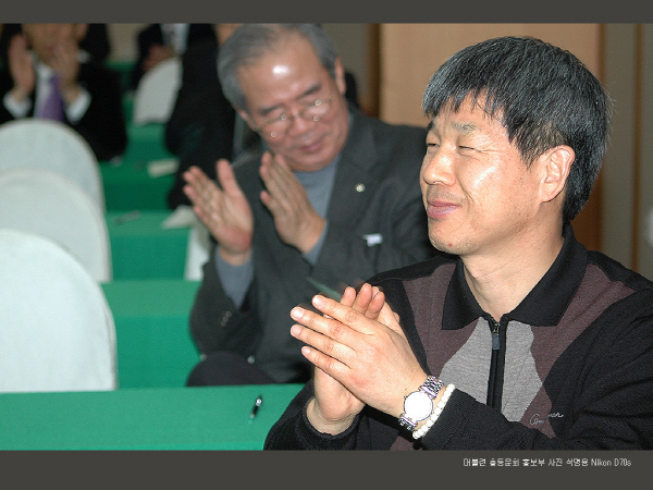 회장선출 - 축하의 박수가....