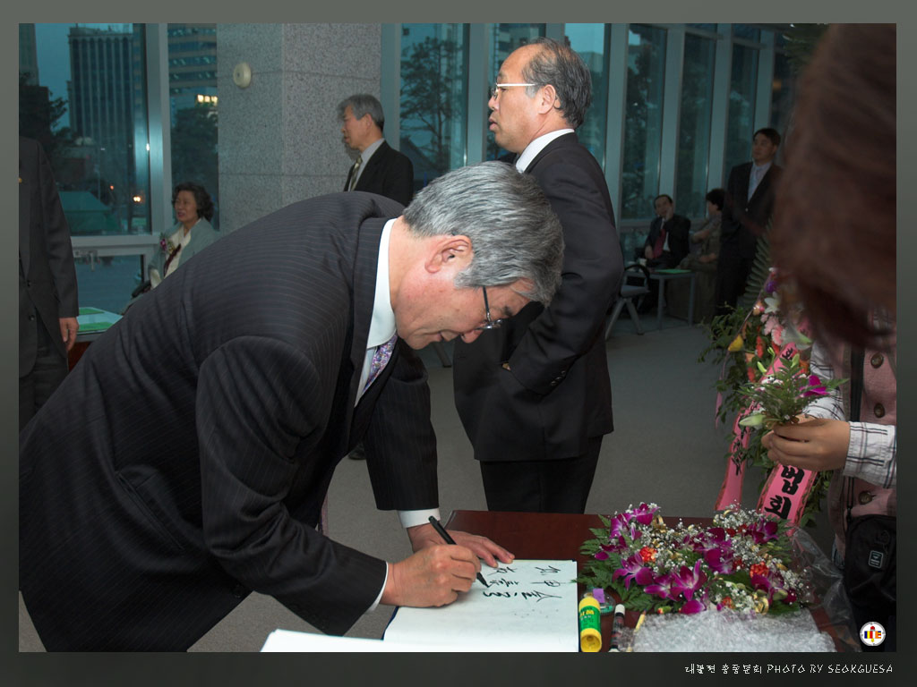 김종규님... - 한국박물관협회 명예회장이신 김종규님이 축하의 글 남기시네요.