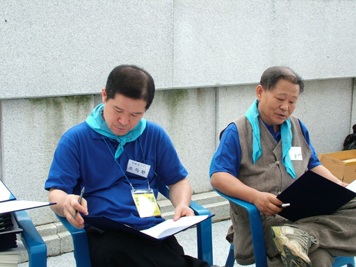 접수처 3 - 김용기 회장님 조득환 부회장님