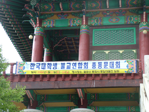 현수막 - 실외