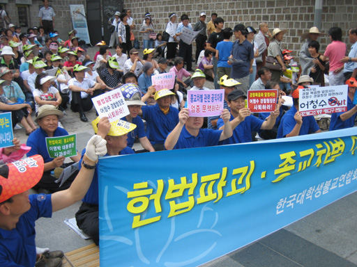 범 불교도 대회 1 - 범 불교도 대회 1