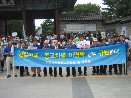 범 불교도 대회 3 - 범 불교도 대회 3