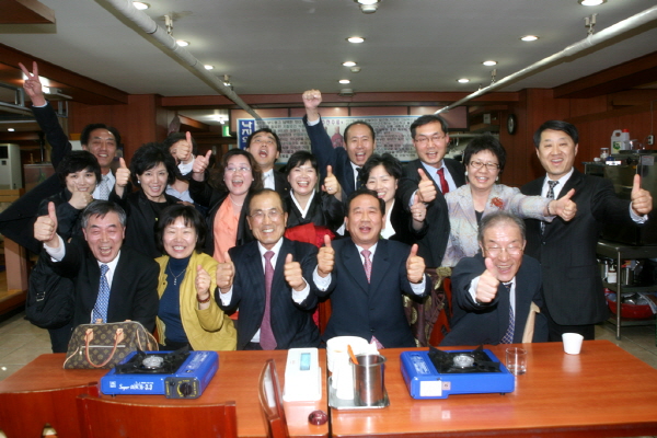 축하 - 다함께 축하 !!!~~~ 23대 명호근 회장님 축하합니다