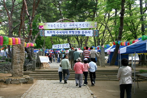 53 사찰 순례 용주사 - 용주사 입구