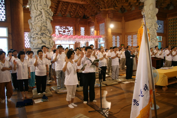 2009 대불련 총동문대회 - 용인 법륜사 1부 - 선서식