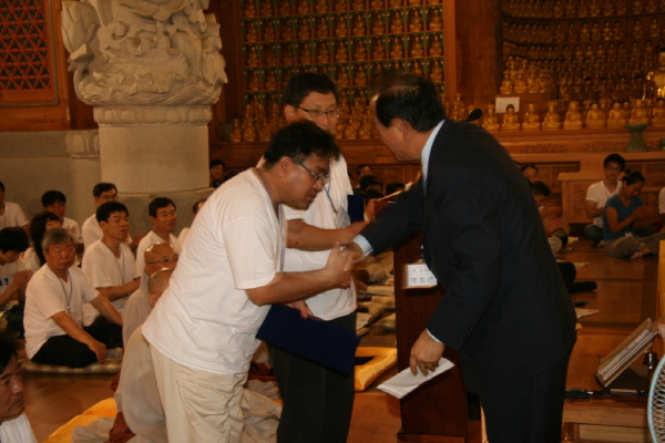2009 대불련 총동문대회 - 용인 법륜사 1부 - 우수 지회 및 지부 수상