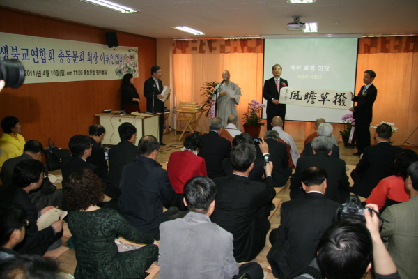 24대 총동문회장 이취임식 - 전 현 두분 동문회장님께 드리는 축하 휘호 선물