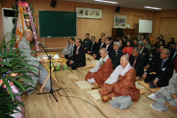 24대 총동문회장 이취임식 - 축하법문