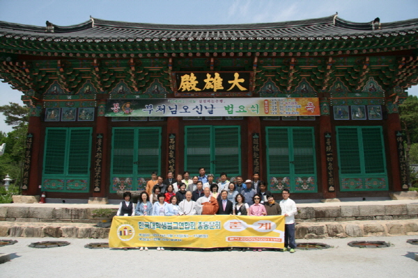 2011년 춘계워크샵 전주 송광사 5월 14일 ~15일(1일차) - 단체사진