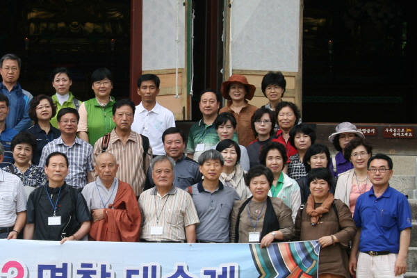 17차 사찰순례 송광사 - 단체사진2
