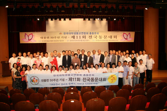 내년 전국동문대회를 기대하며