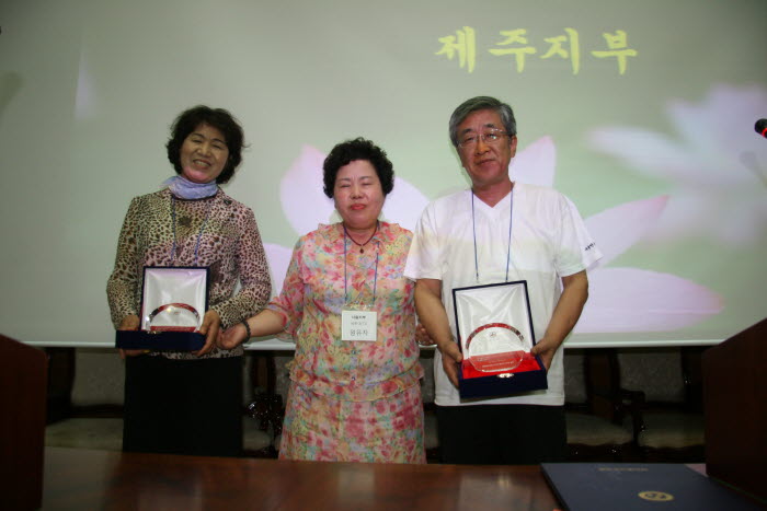 공로패를 수여하고