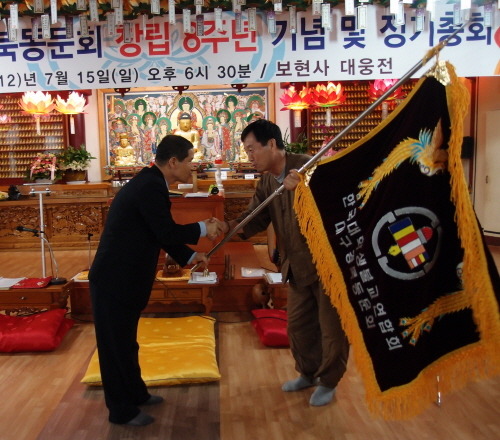 이취임후..대불련 기..인수 인계