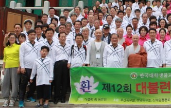 동문대회에 참여하신 모든분들의 얼굴이 다 함께 했으면 ...