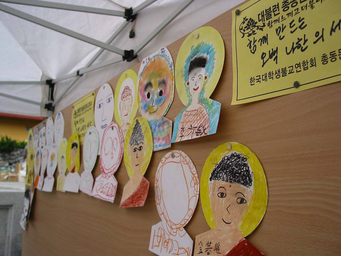 대불련직지사23 - 대불련직지사