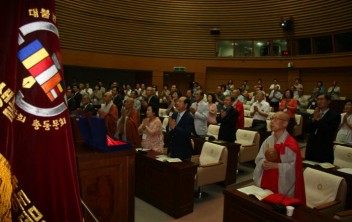 입재식(조계사-한국불교역사문화기념관,국제회의장)